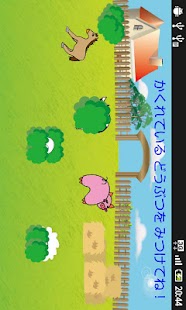 How to mod えいごであそぼう　動物編 1.04 unlimited apk for laptop