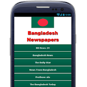 Bangladeshi Newspaper