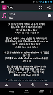 How to get Lyrics for AOA 1.9.2.3 apk for android