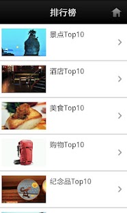 How to get 温哥华全攻略 1.1 unlimited apk for laptop