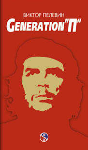 How to mod GENERATION П 1.0 mod apk for laptop