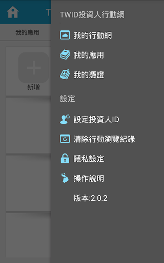 百装网|免費玩生活App-阿達玩APP