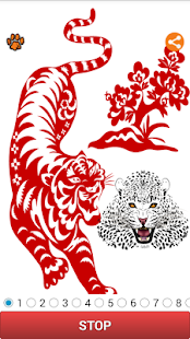 Free Tiger Sound APK