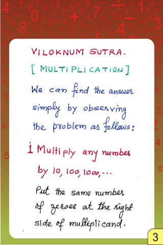 Vedic Maths - Multiplication 7