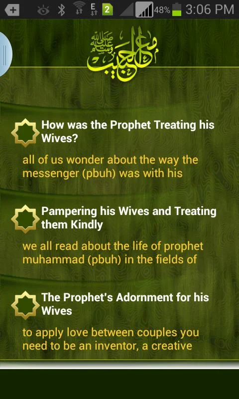 With The Prophet Mohammed - screenshot