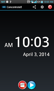 Concentration!! - náhled