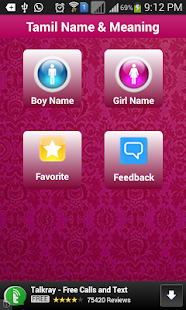 Lastest Tamil Baby names & Meaning APK