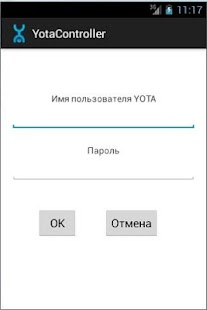 How to install Yo Yota Регулятор скорости 1.4 apk for android