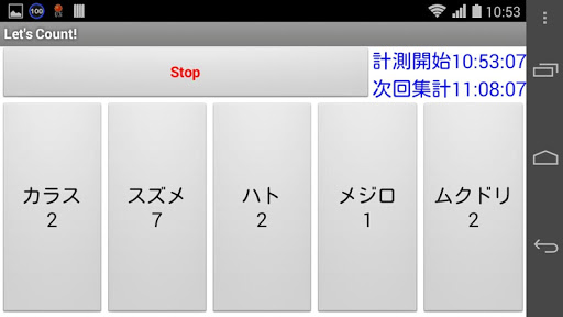 数取 数取り 数取器 カウンター 集計