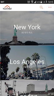 한인텔 Screenshots 1