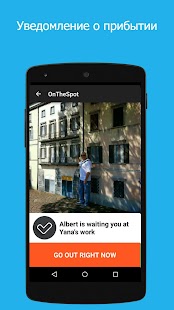 Free Download On the spot APK for PC