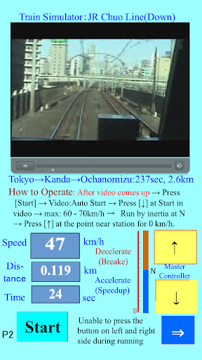 【免費娛樂App】Train Sim. 3 Tokyo Center Down-APP點子