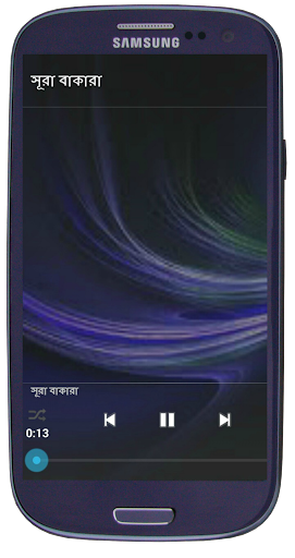 【免費書籍App】বাংলা কুরআন তেলাওয়াত-APP點子