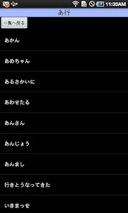 How to get 【声優ボイスアプリ】声優方言講座 堀川りょう大阪弁編 3.1 mod apk for bluestacks