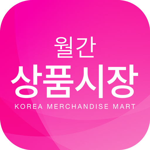 상품시장 LOGO-APP點子