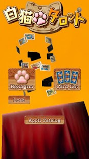 How to get 白猫タロット patch 1.3 apk for android