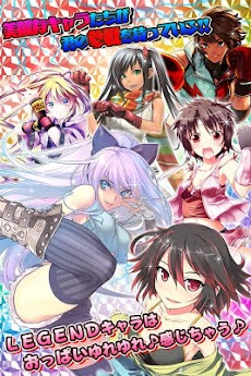 異種格闘技 In Japan 2 Androidアプリ Applion