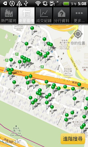 【免費財經App】啟業地產-APP點子