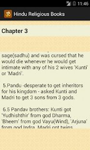 Hindu Religious Books Screenshots 3