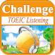 挑戰TOEIC英語聽力