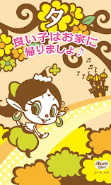 アクビガールの一日 ライブ壁紙 poster 14