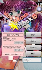 MoeMoeBlock6
