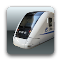 廣深和諧號動車時間表 (已停止開發, 請下載更新版) logo