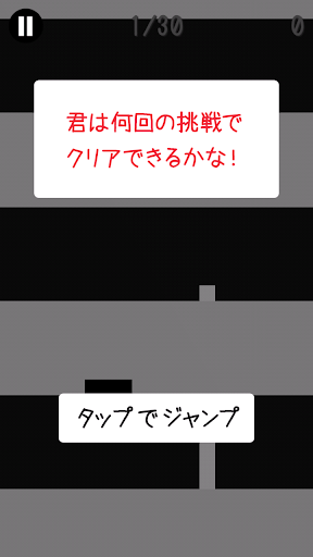 【免費休閒App】ややムズ30段-APP點子