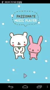 Passionate MusicPlayer-Cute