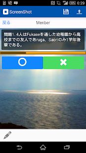 How to install SEKAI NO OWARI 世界の終わりに何が起こる？ lastet apk for bluestacks