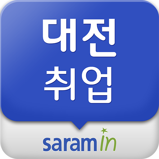 대전 사람인 - 대전 취업 商業 App LOGO-APP開箱王