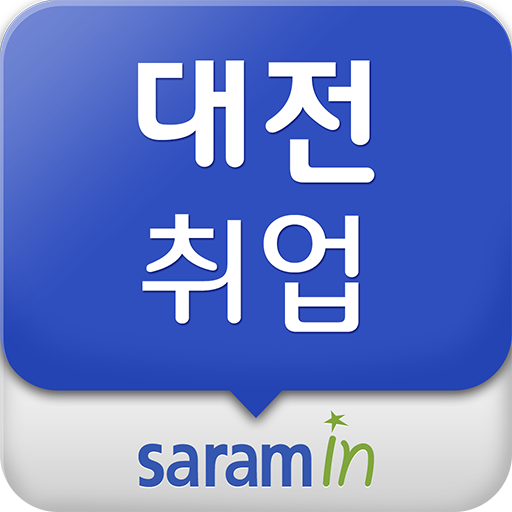 대전 사람인 - 대전 취업 LOGO-APP點子