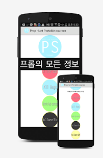 How to install Prop Hunt Portable School/울루랄라 3.0 apk for android