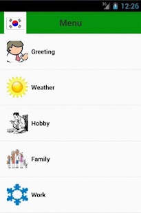 Korean Conversation Screenshots 3