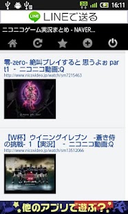 ニコニコゲーム実況～まとめ動画☆彡 Screenshots 1