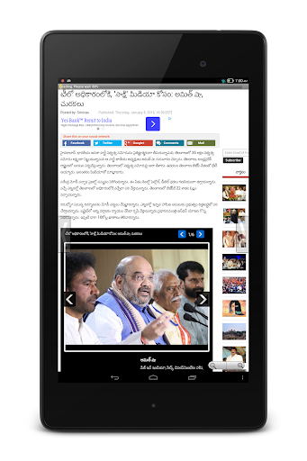 免費下載新聞APP|Telangana News Daily app開箱文|APP開箱王
