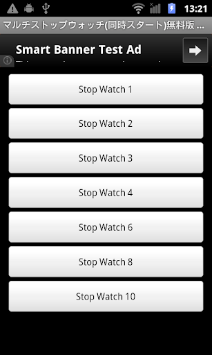 マルチストップウォッチ 同時スタート 無料版 byNSDev