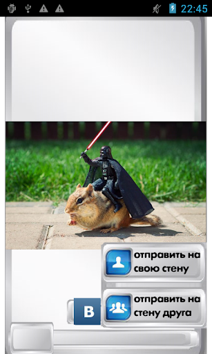 Star Wars. Приколы