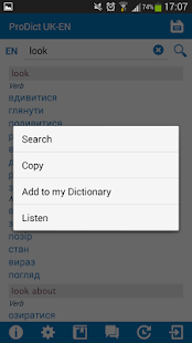 Ukrainian English dictionary Screenshots 2