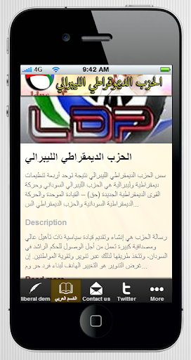 LDP Sudan