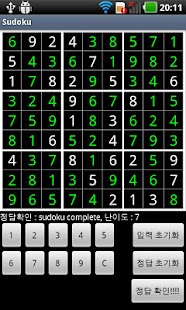 How to install SUTOKU Answer lastet apk for pc