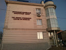 The Jewish Community Center of Donetsk