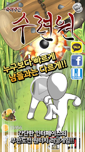 How to install Training Center : runner game lastet apk for android