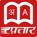 Hindi Dictionary icon