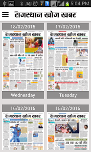 How to install Rajasthan Khoj Khabar Epaper 1.25 apk for pc