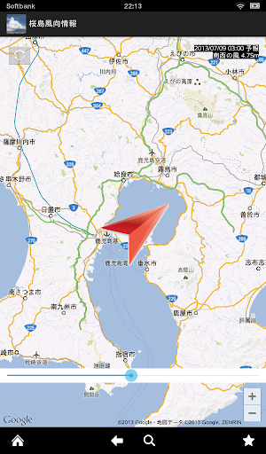 桜島風向情報