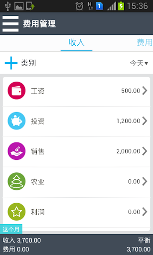 【免費財經App】金錢控制-APP點子