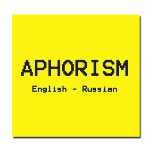 English-Russian aphorisms 書籍 App LOGO-APP開箱王