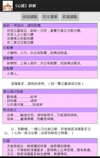 夢想海賊王攻略|最夯夢想海賊王攻略介紹梦想海贼王攻略百宝箱app ...