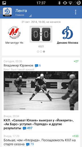Динамо Москва+ Sports.ru